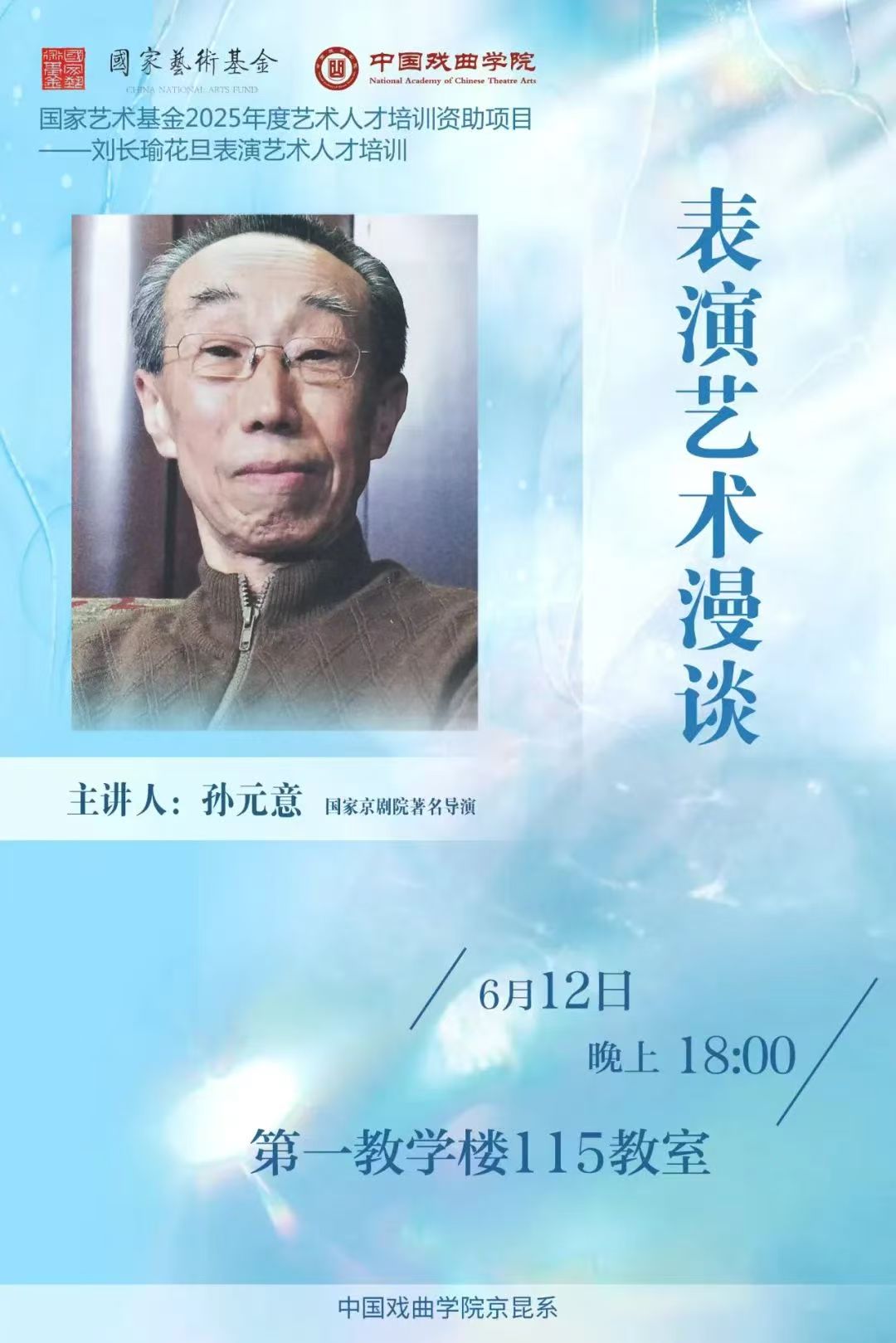 微信图片_20250609081436.jpg