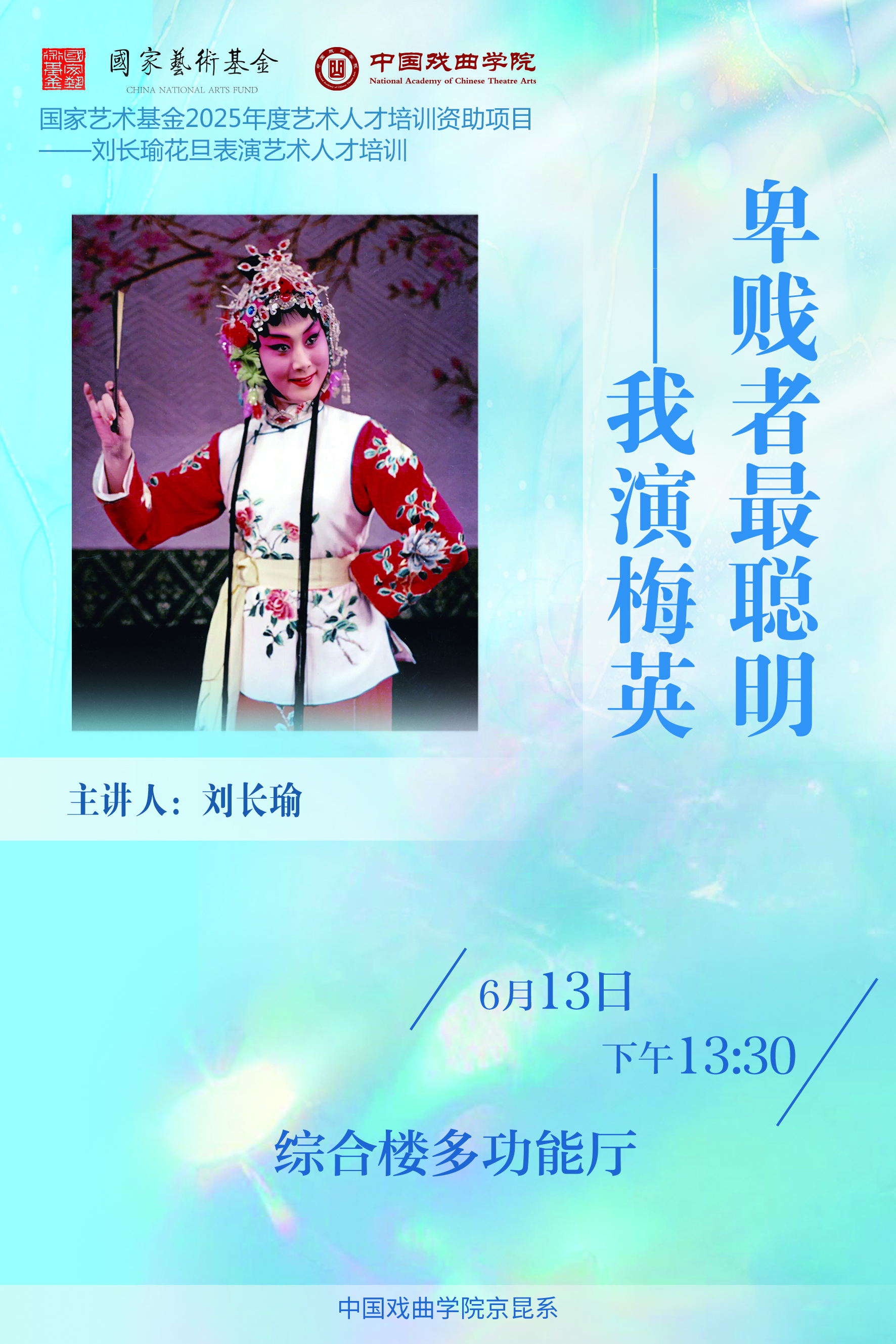 微信图片_20250609081449.jpg