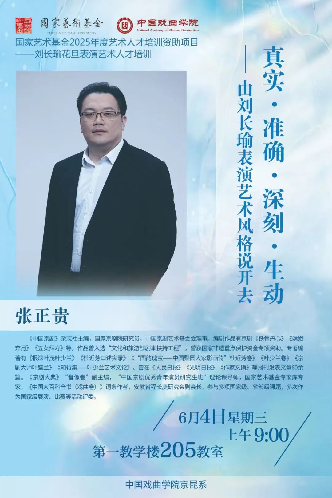 微信图片_20250603090623.jpg